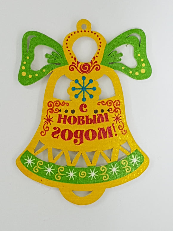 XMAS CHARM - BELL - YELLOW