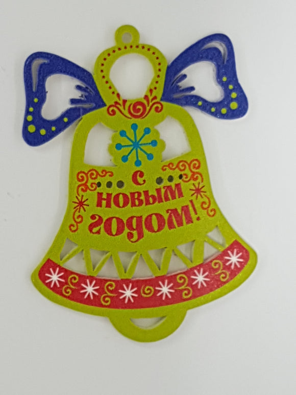 XMAS CHARM - BELL - GREEN