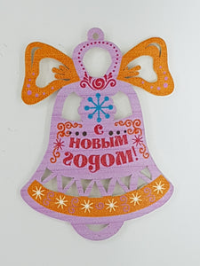 XMAS CHARM - BELL - PURPLE