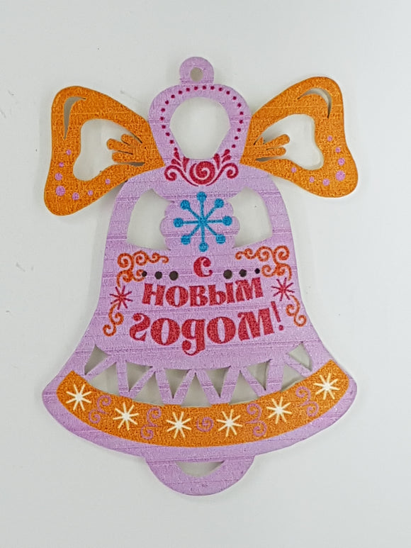 XMAS CHARM - BELL - PURPLE