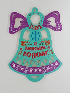 XMAS CHARM - BELL - AQUA