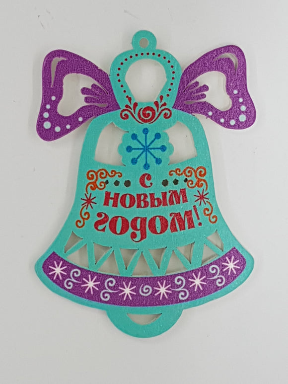 XMAS CHARM - BELL - AQUA